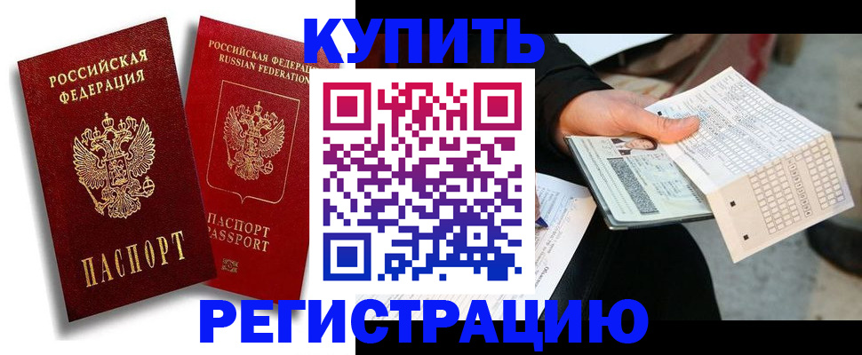 найти адрес прописки в Челябинской области